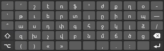 armenian-rt-ios A regular