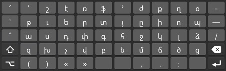 armenian-rt-ios A regular